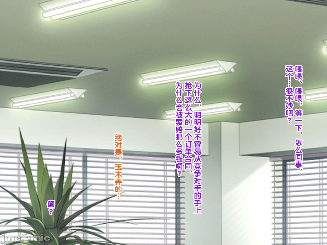 再续!!岳母(56岁)的J杯爆乳已经忍不住!! 第175页