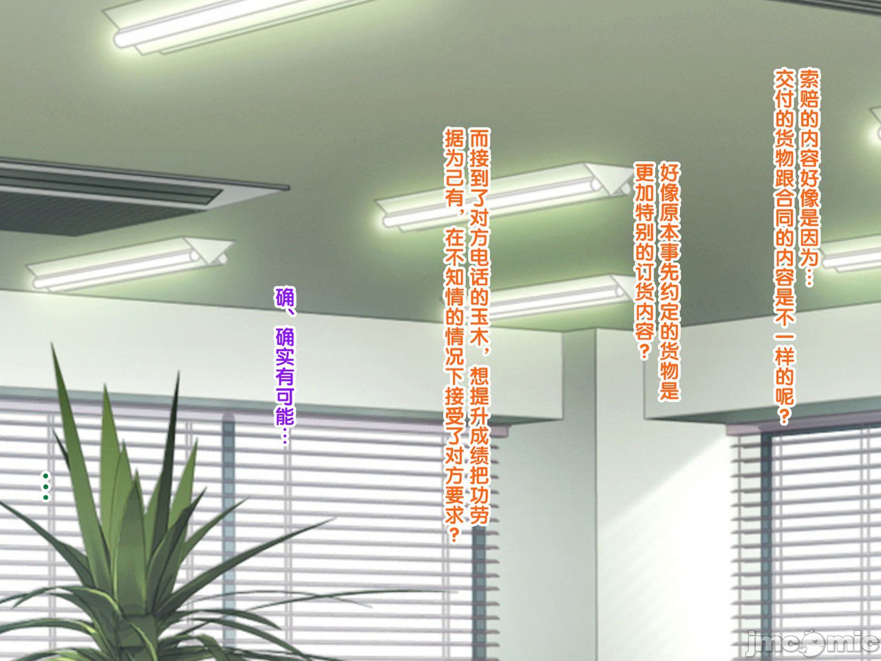 再续!!岳母(56岁)的J杯爆乳已经忍不住!! 第177页