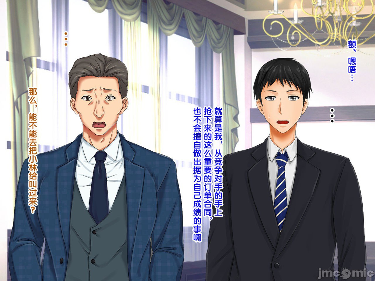 再续!!岳母(56岁)的J杯爆乳已经忍不住!! 第182页