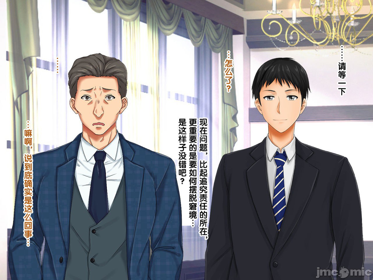 再续!!岳母(56岁)的J杯爆乳已经忍不住!! 第184页