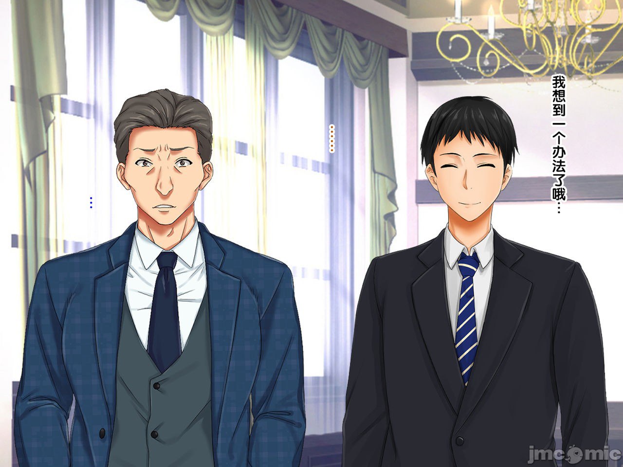 再续!!岳母(56岁)的J杯爆乳已经忍不住!! 第186页