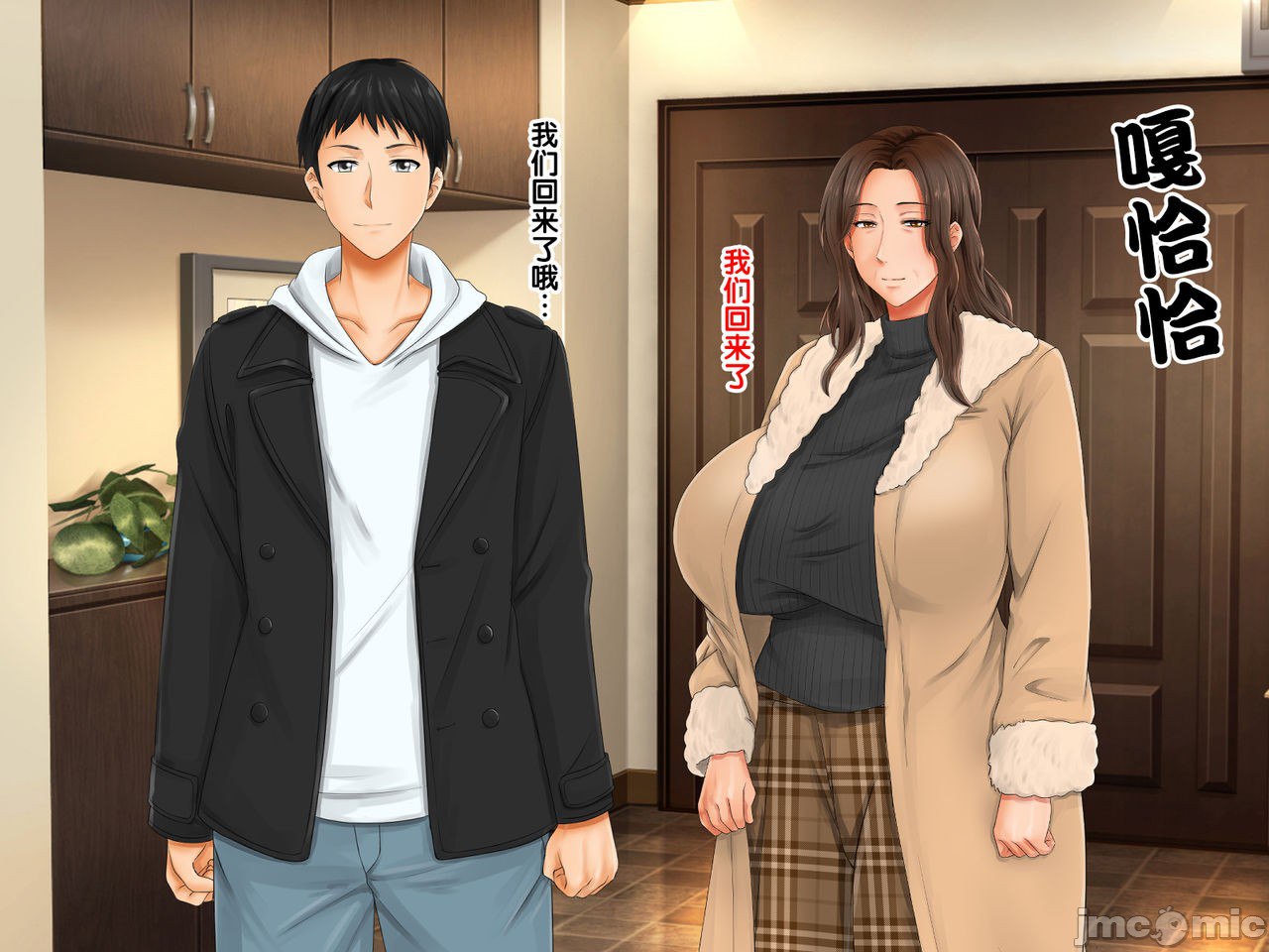 再续!!岳母(56岁)的J杯爆乳已经忍不住!! 第188页