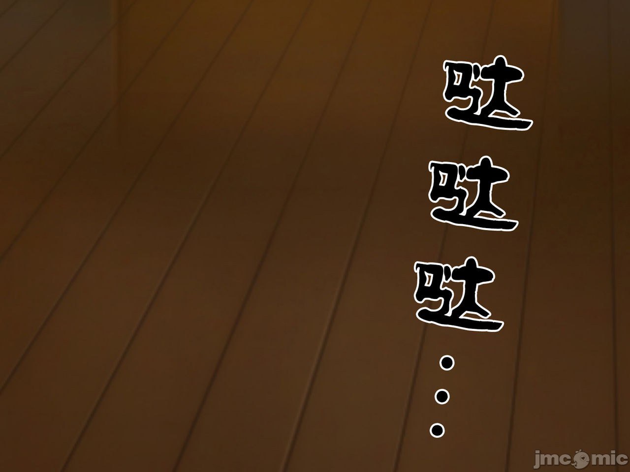 再续!!岳母(56岁)的J杯爆乳已经忍不住!! 第189页