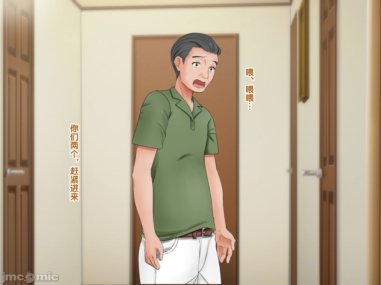 再续!!岳母(56岁)的J杯爆乳已经忍不住!! 第190页