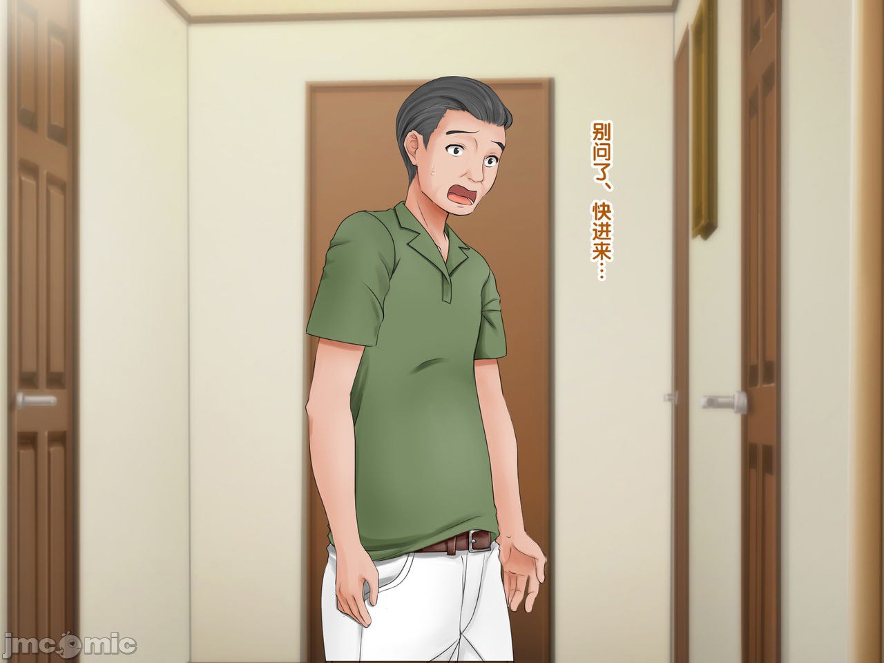 再续!!岳母(56岁)的J杯爆乳已经忍不住!! 第192页