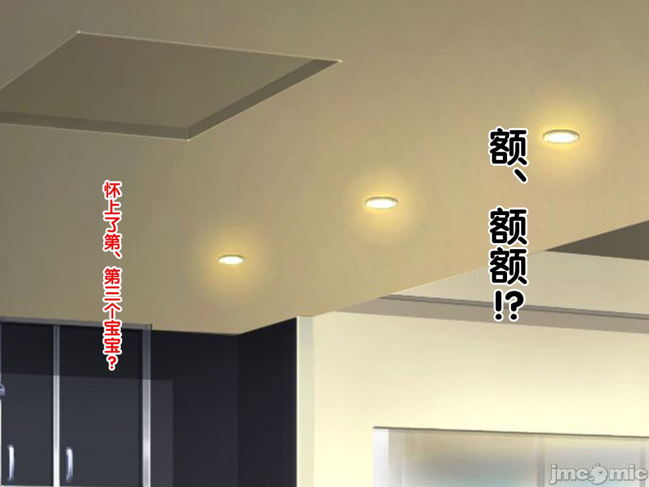 再续!!岳母(56岁)的J杯爆乳已经忍不住!! 第194页