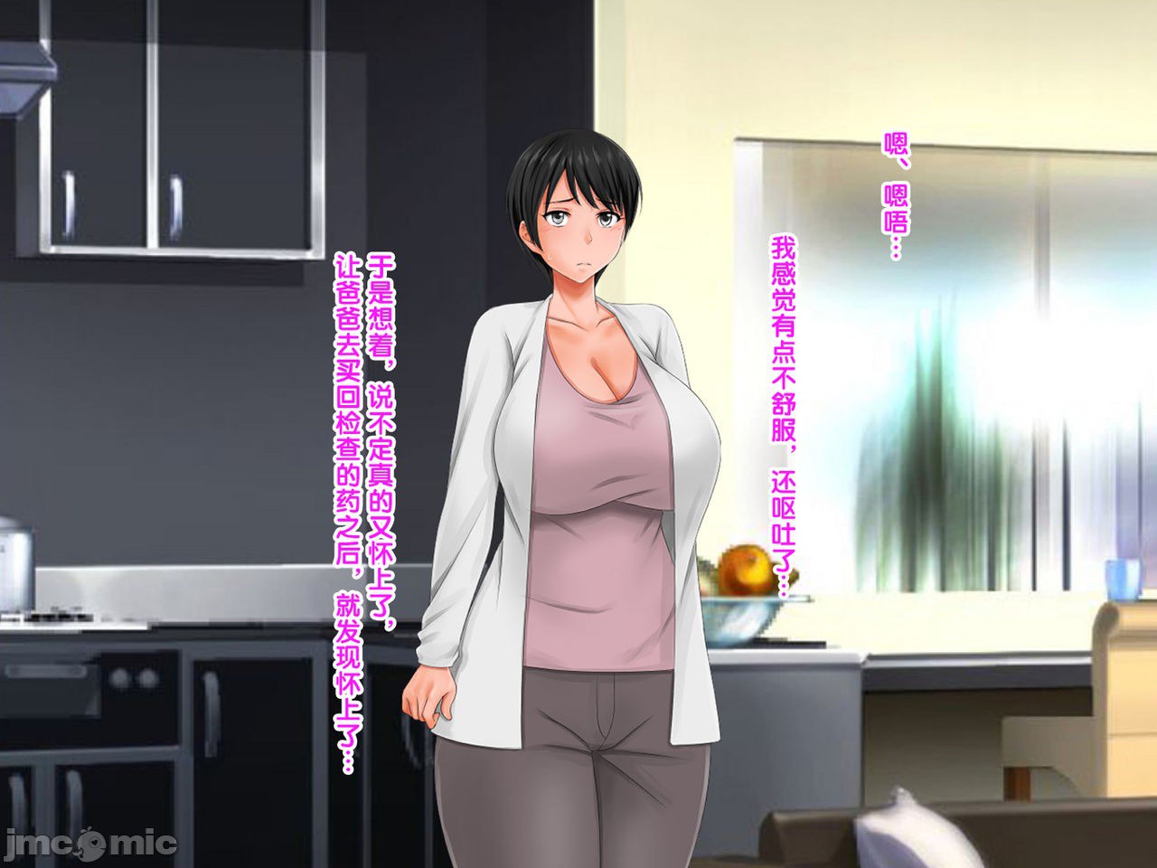 再续!!岳母(56岁)的J杯爆乳已经忍不住!! 第195页