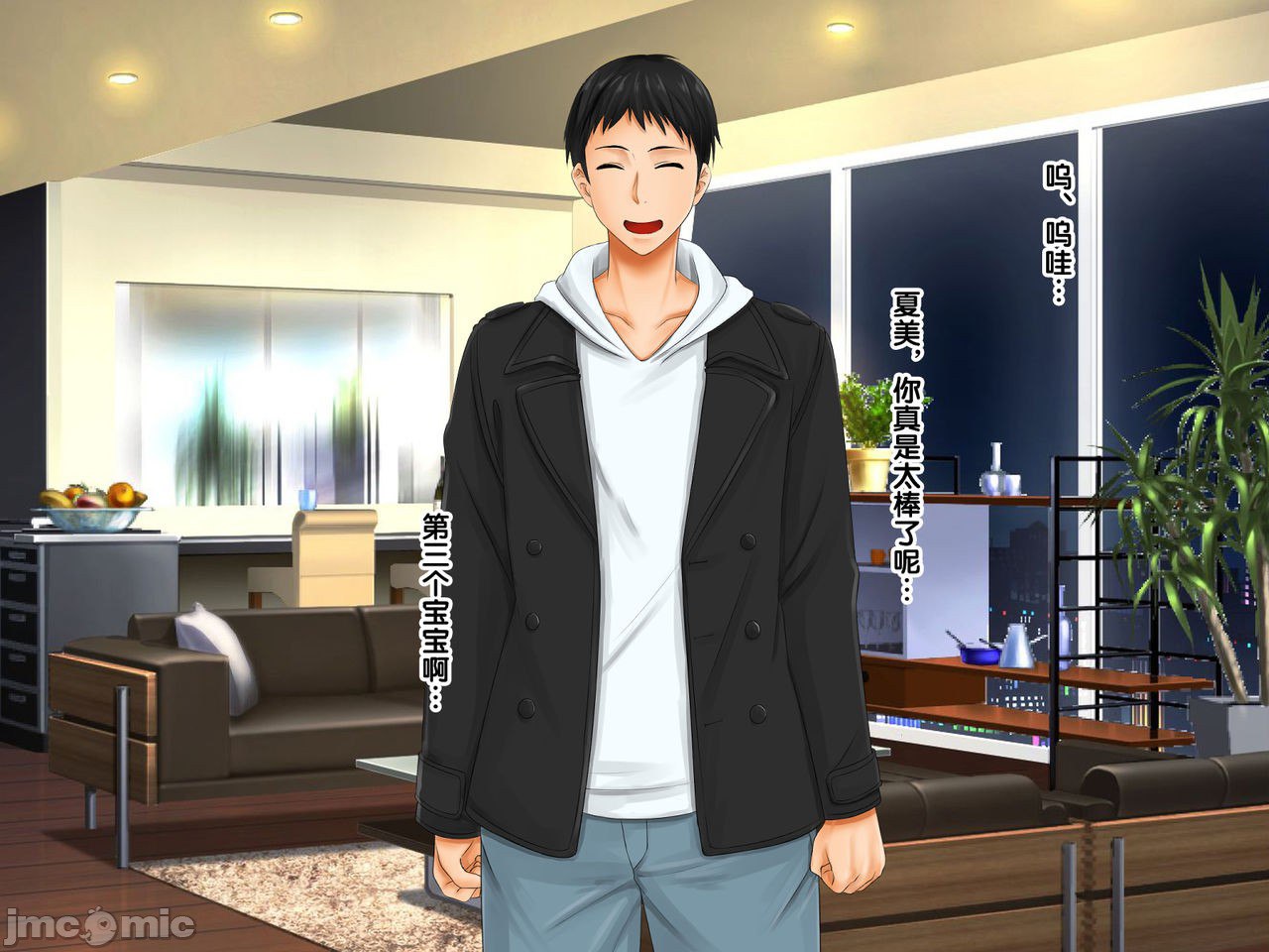 再续!!岳母(56岁)的J杯爆乳已经忍不住!! 第196页