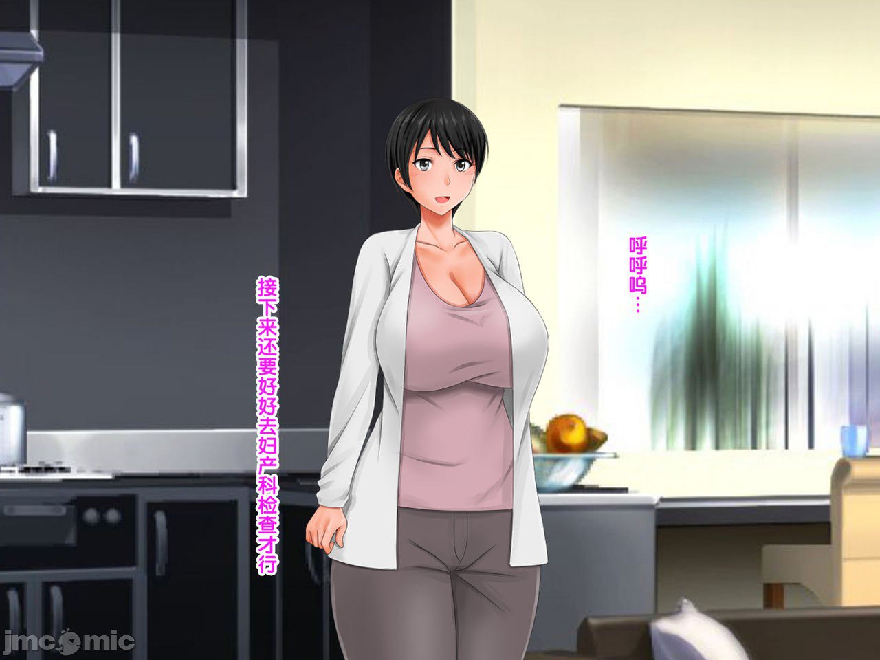 再续!!岳母(56岁)的J杯爆乳已经忍不住!! 第197页