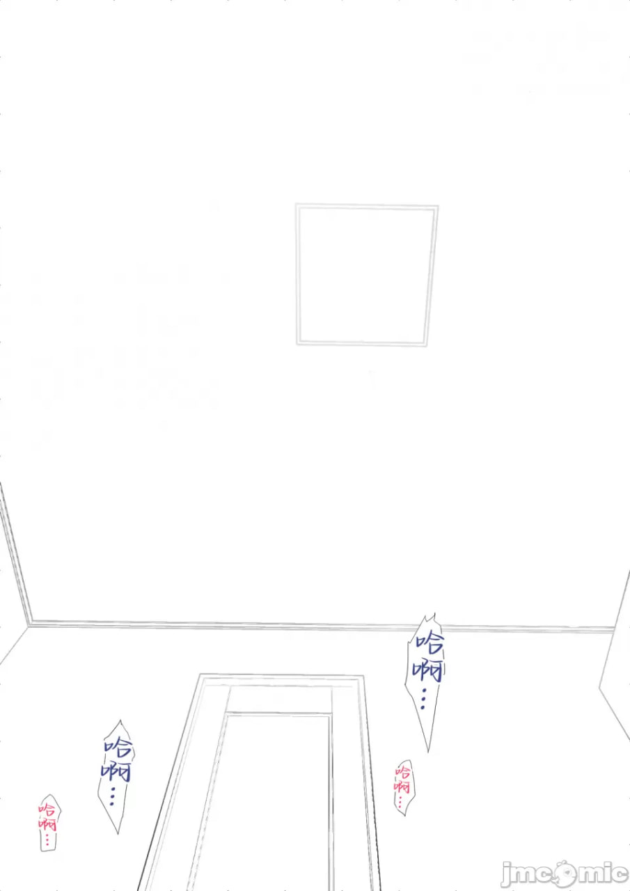 每天用妈妈处理性欲 第97页