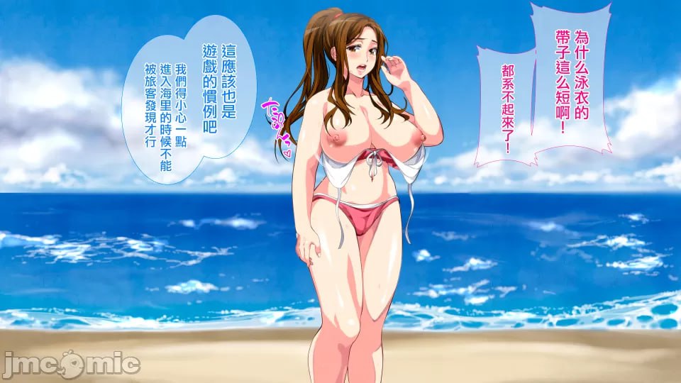 母子相奸游戏 第5页