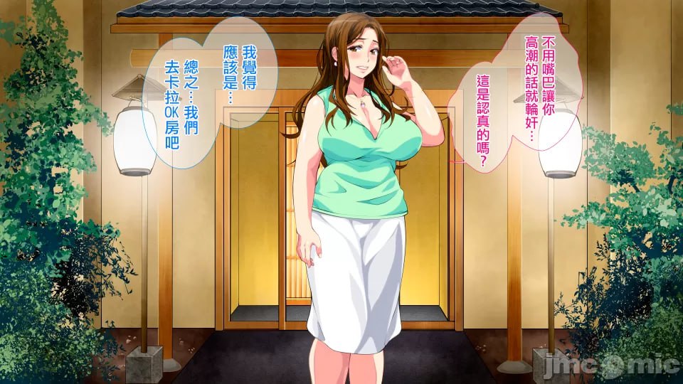 母子相奸游戏 第55页