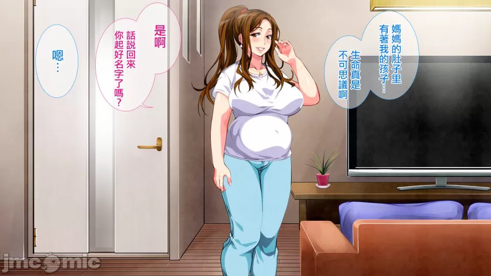 母子相奸游戏 第70页