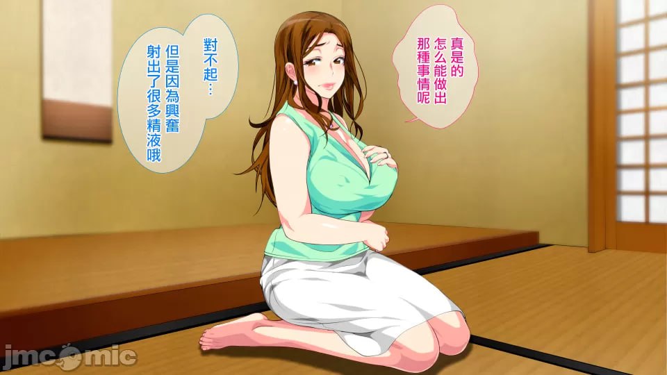 母子相奸游戏 第72页