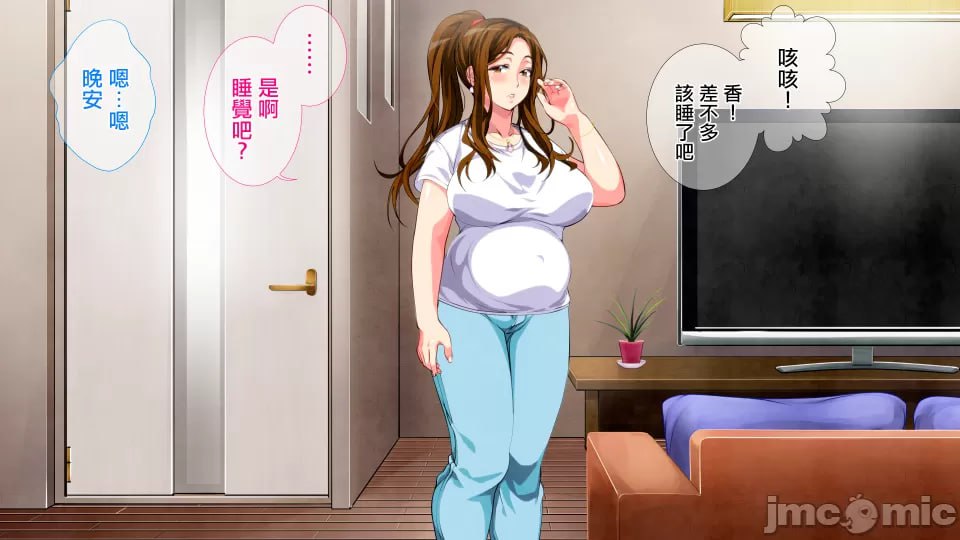 母子相奸游戏 第73页