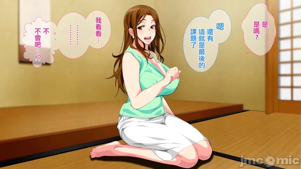 母子相奸游戏 第75页