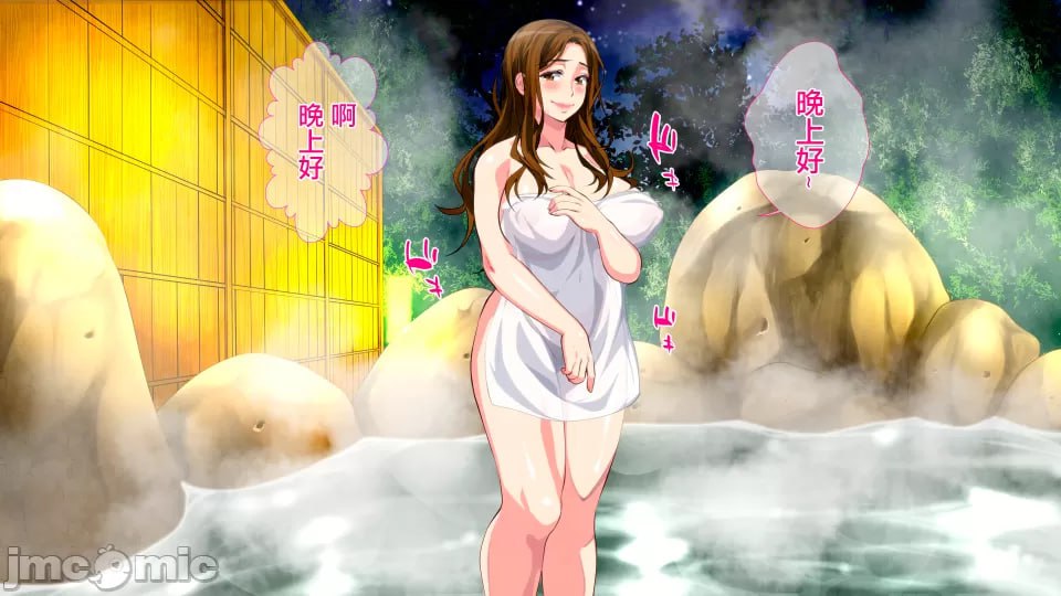 母子相奸游戏 第82页