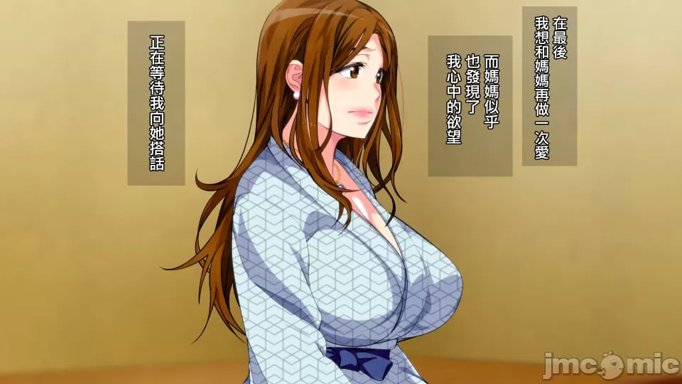 母子相奸游戏 第98页