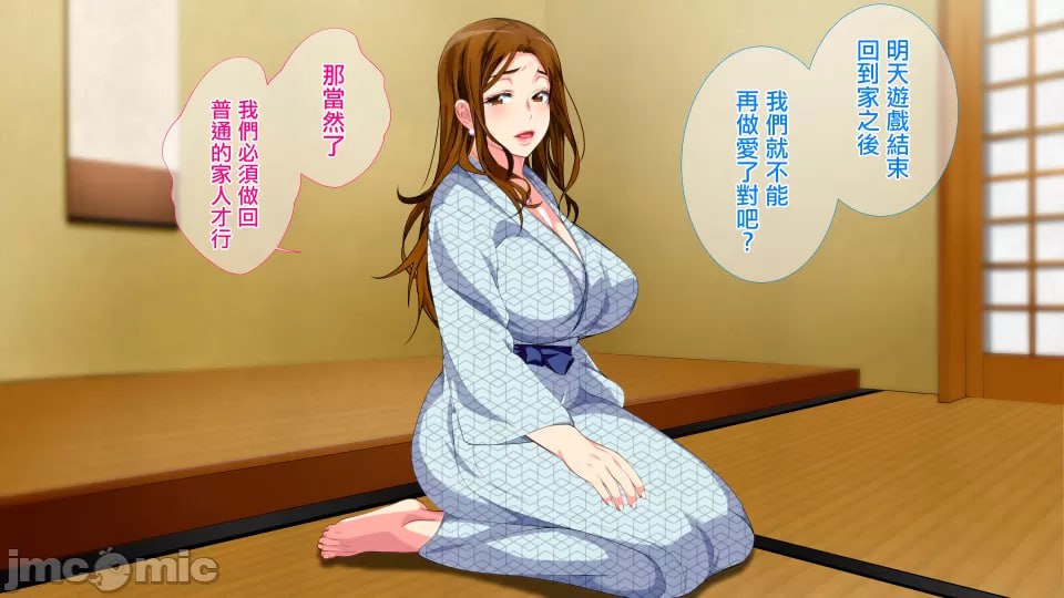 母子相奸游戏 第102页