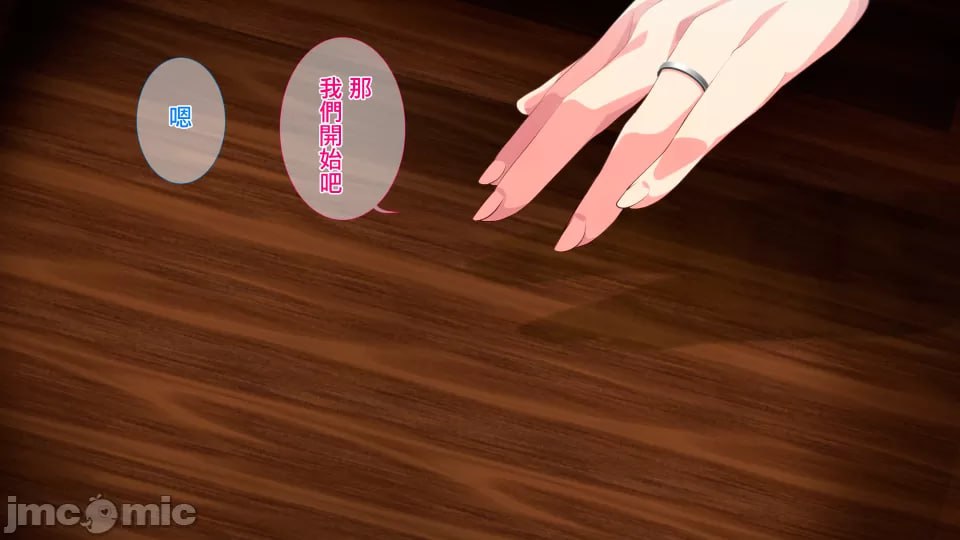 母子相奸游戏 第129页