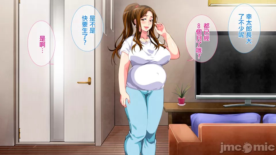 母子相奸游戏 第137页