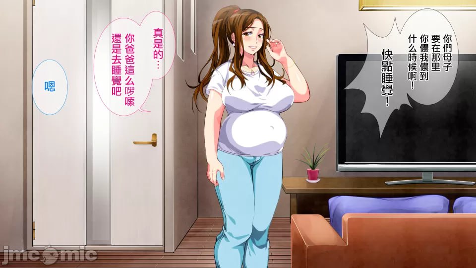 母子相奸游戏 第139页