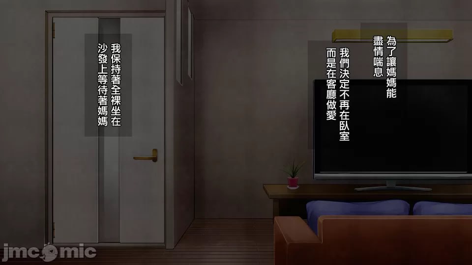 母子相奸游戏 第145页