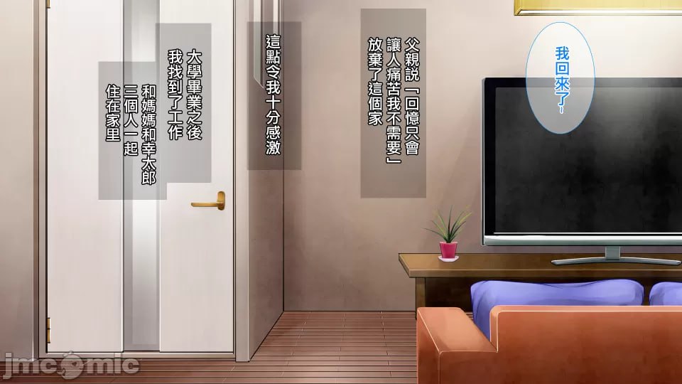 母子相奸游戏 第162页