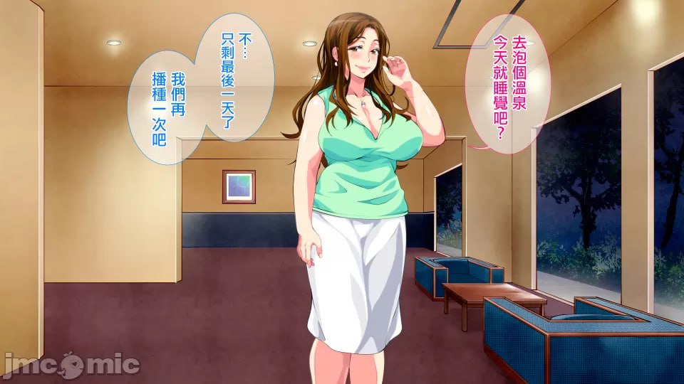 母子相奸游戏 第176页