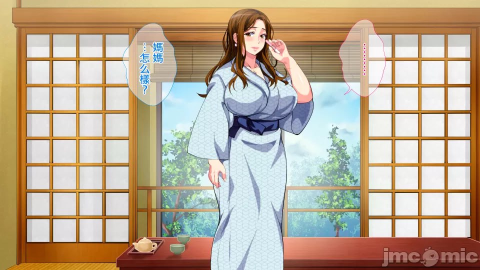 母子相奸游戏 第192页