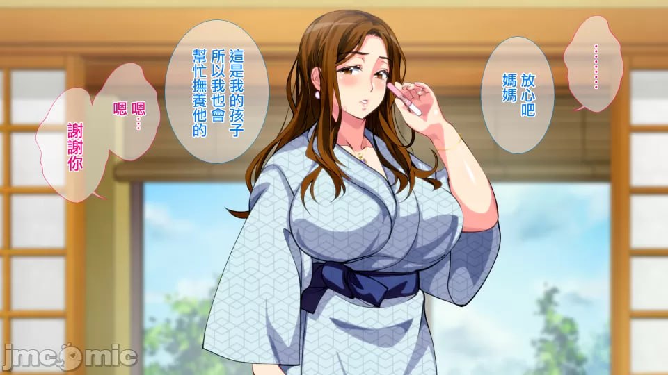 母子相奸游戏 第195页