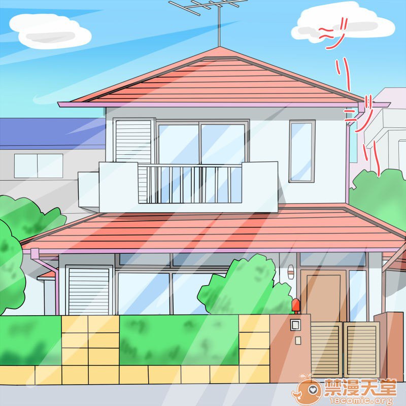 被义父侵犯 第3页