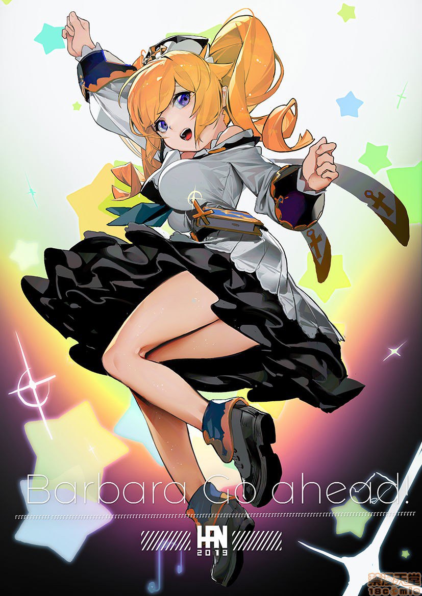 芭芭拉 第172页