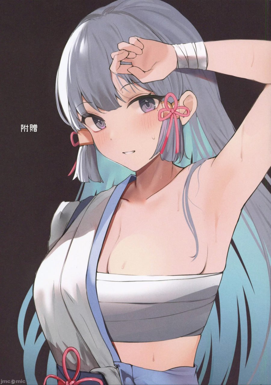 原神败北合集 第17页