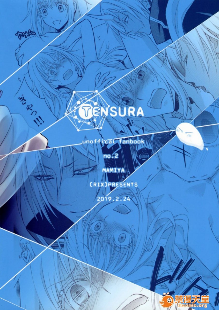 女性拟态化成功了 第34页