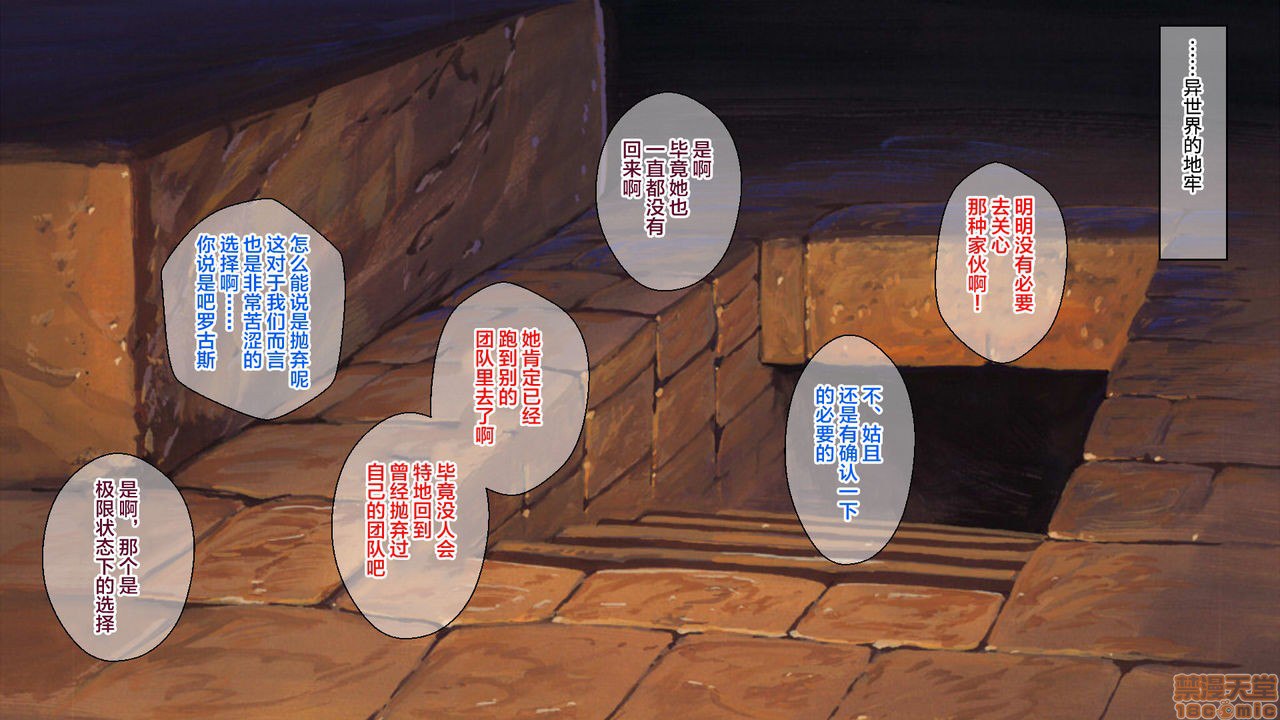 贫乳精灵的丰乳实验 第147页