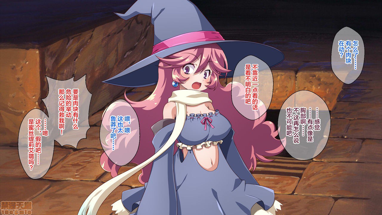 贫乳精灵的丰乳实验 第149页