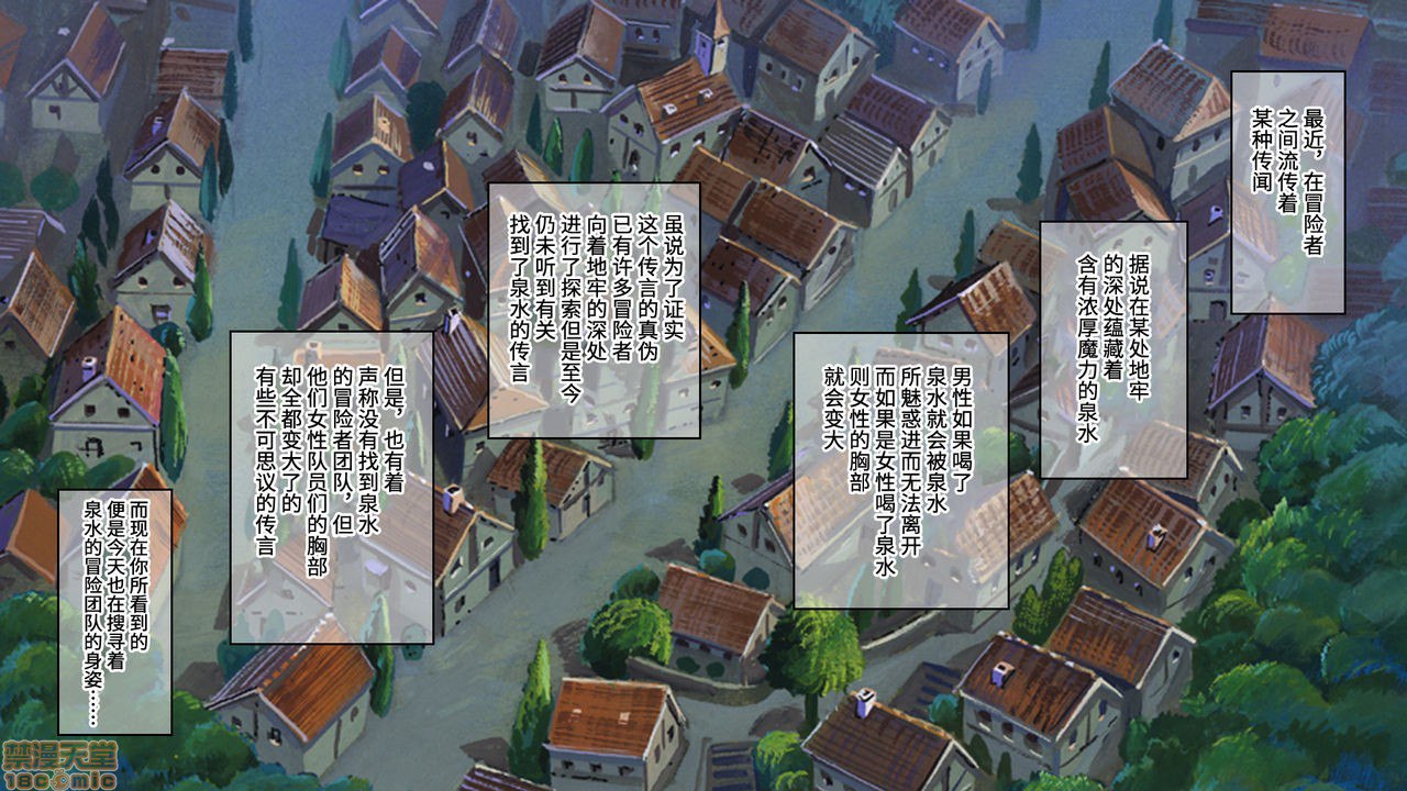 贫乳精灵的丰乳实验 第174页