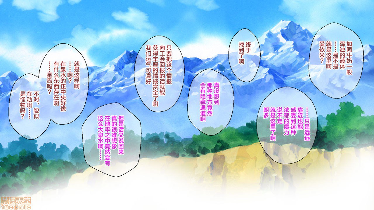 贫乳精灵的丰乳实验 第175页