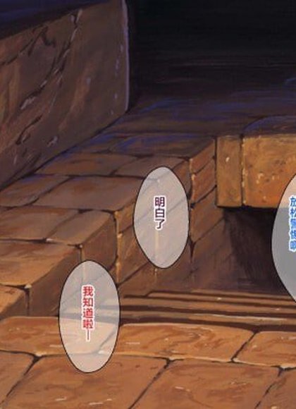 贫乳精灵的丰乳实验