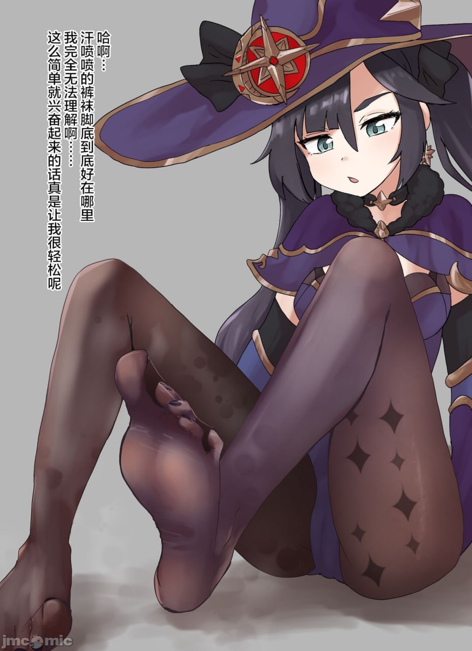 莫娜 足交 毁坏高潮 第1页