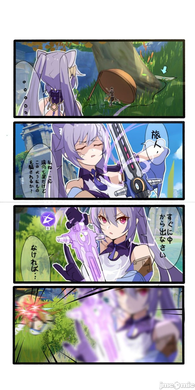 休嫁一慧 第6页