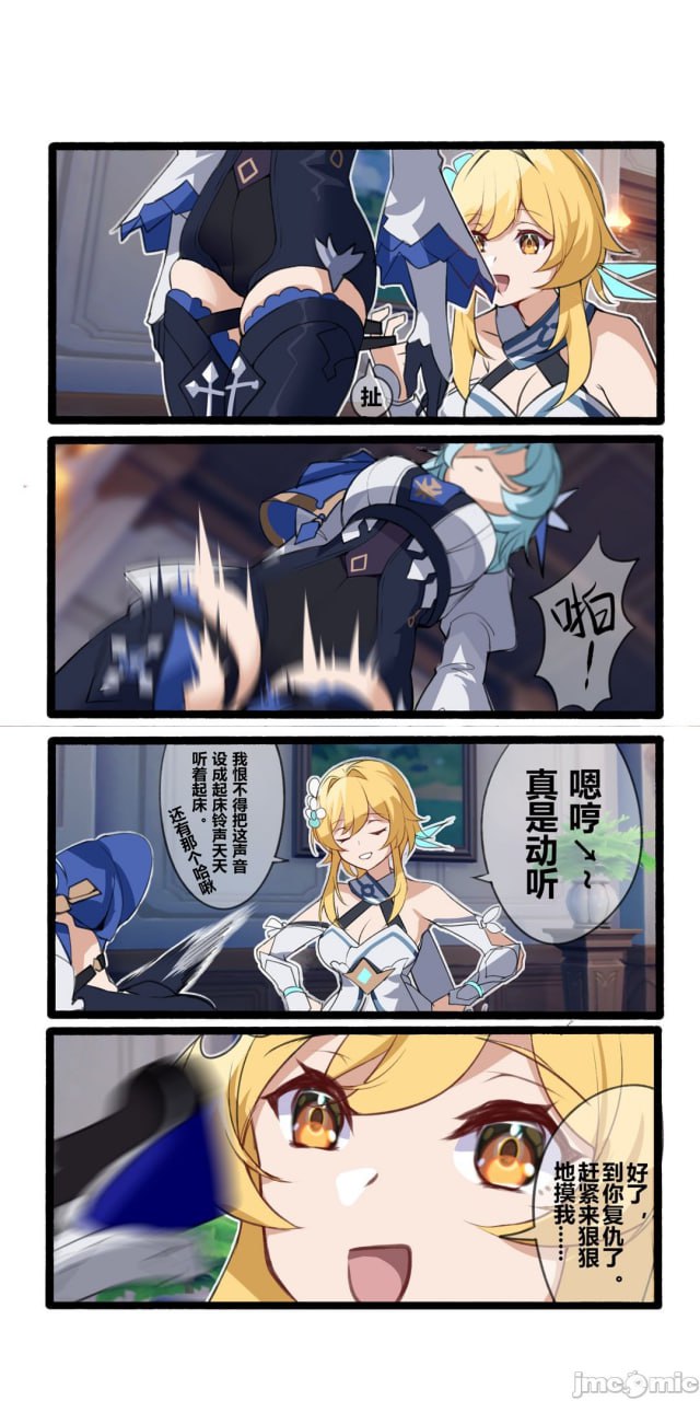 休嫁一慧 第7页