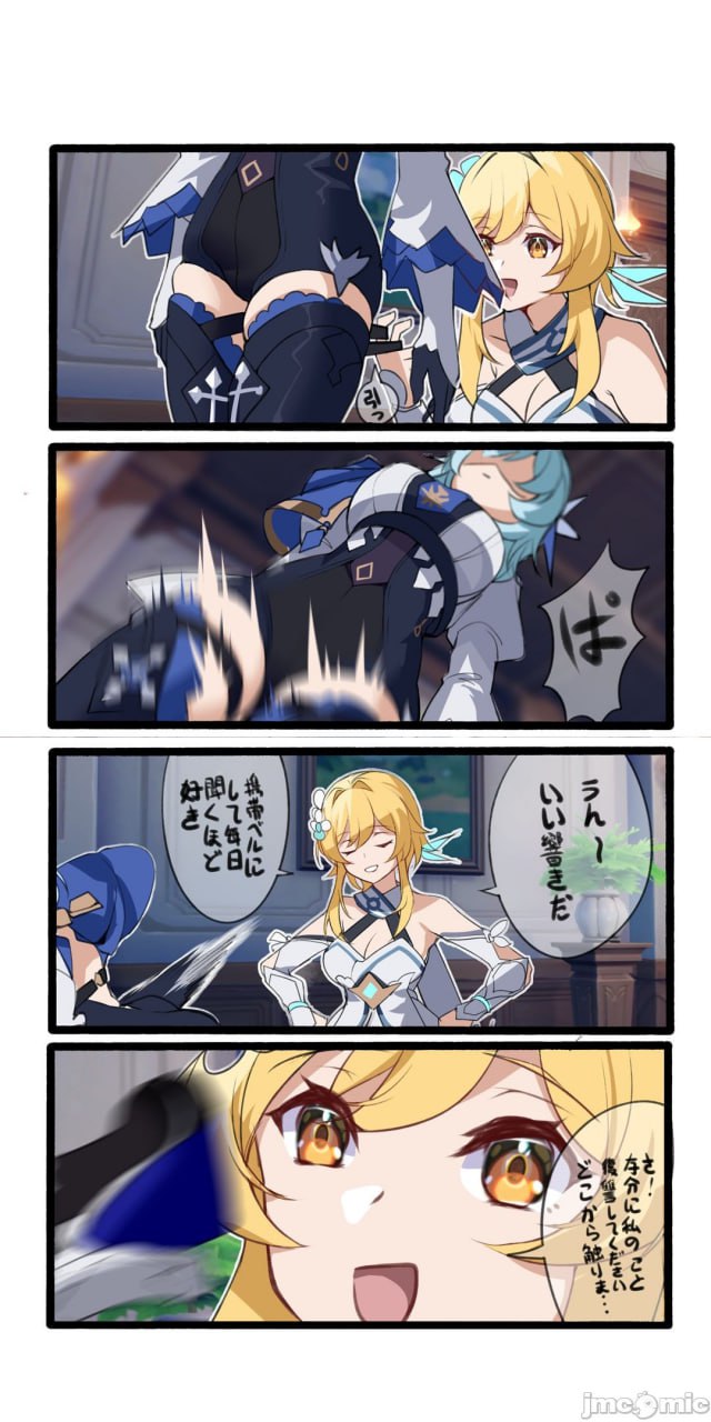 休嫁一慧 第8页