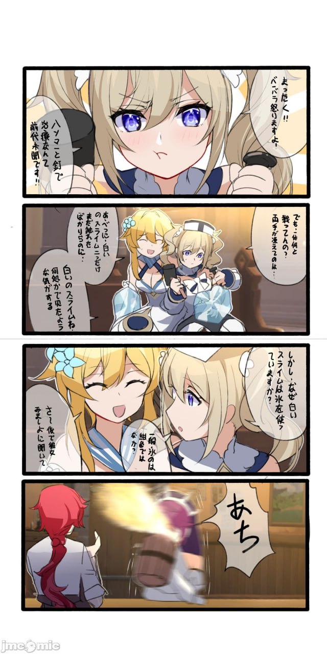 休嫁一慧 第9页