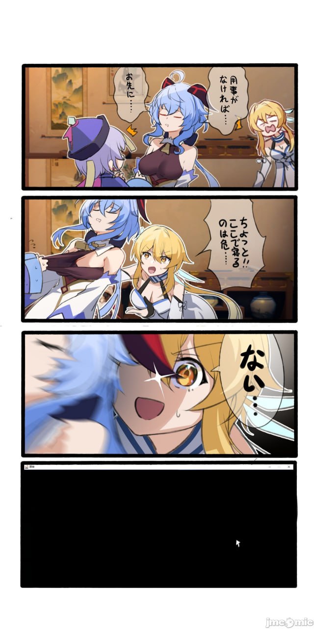 休嫁一慧 第13页