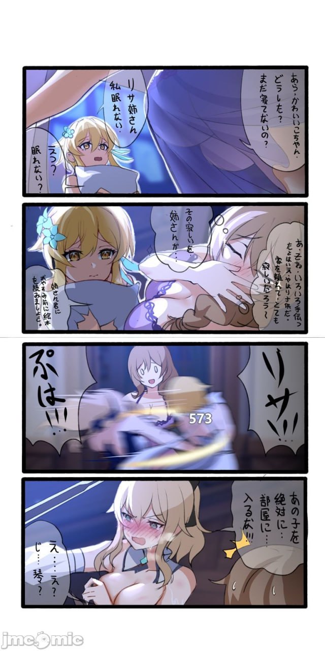 休嫁一慧 第17页