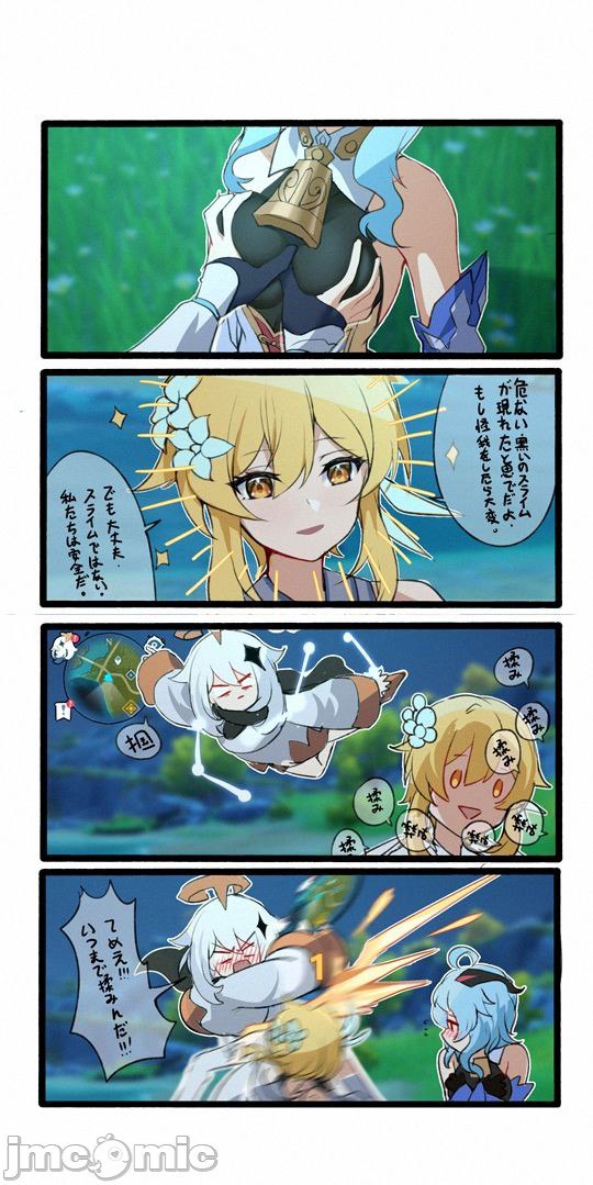 休嫁一慧 第23页