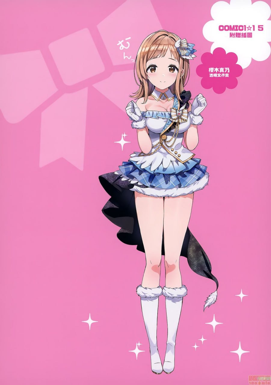 全员中出合集本2020 第37页