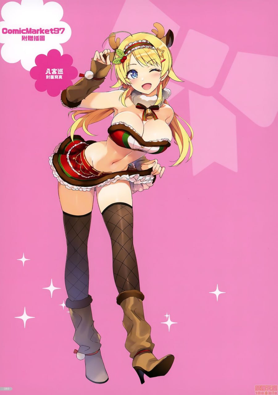 全员中出合集本2020 第76页